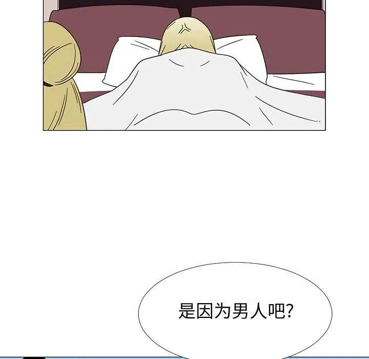 73 第94页