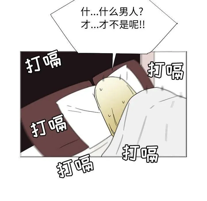 73 第96页