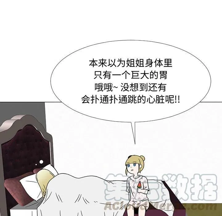73 第97页