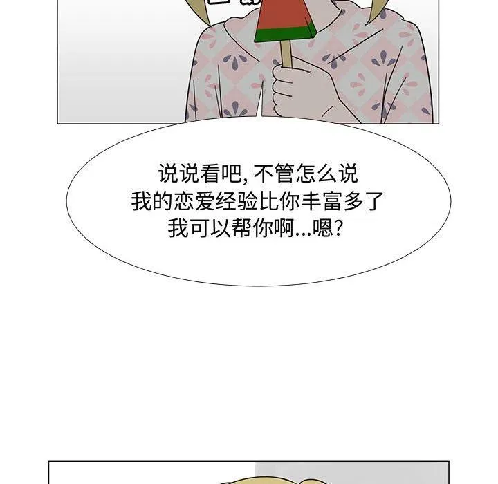 73 第99页