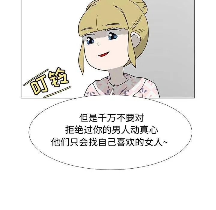 73 第100页