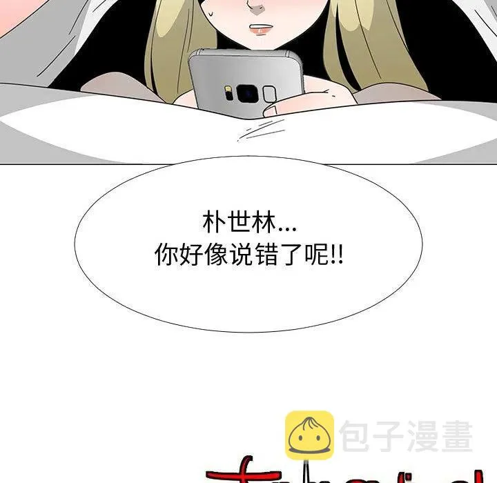 73 第103页