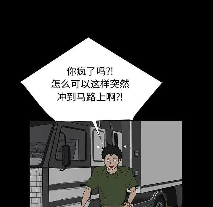 72 第8页