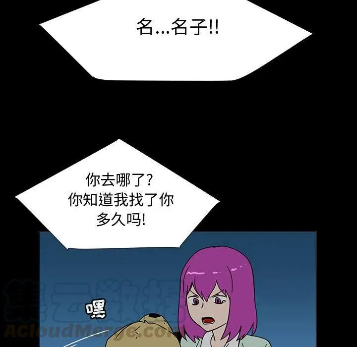 72 第17页