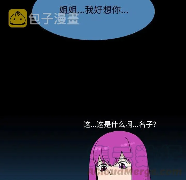72 第21页