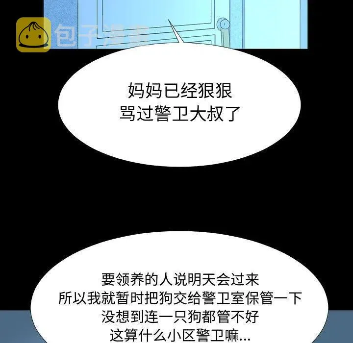 72 第28页