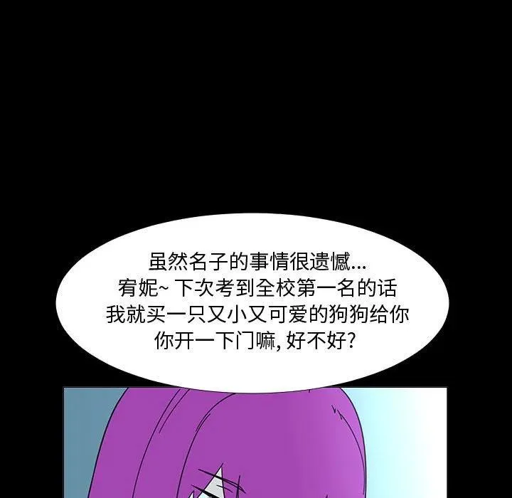 72 第30页