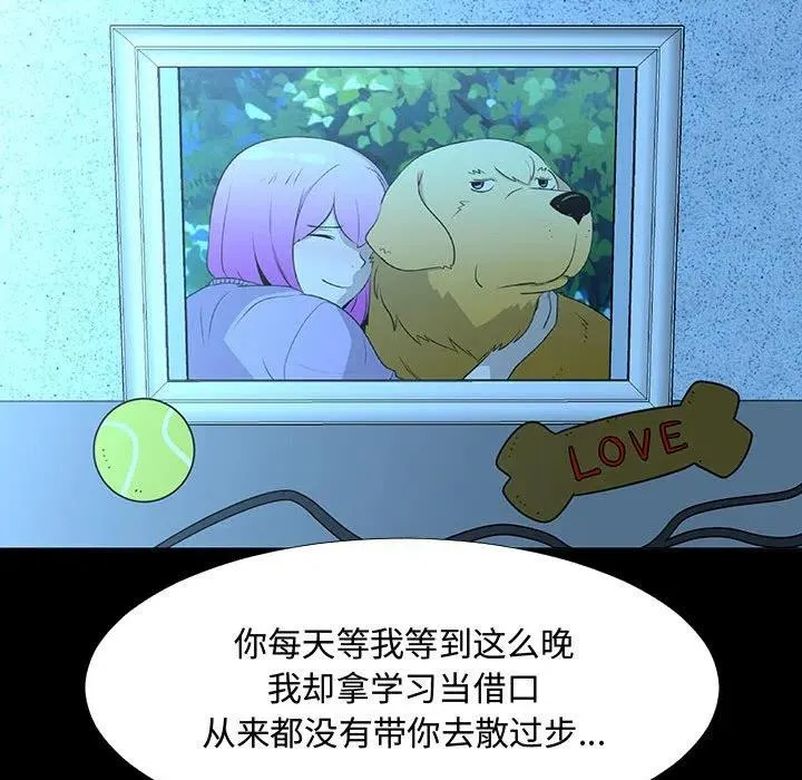 72 第32页