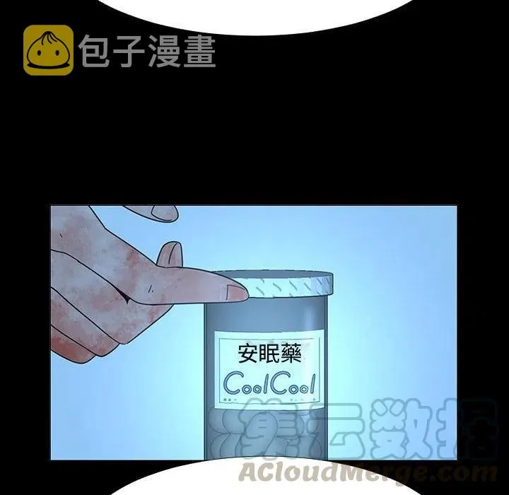 72 第33页