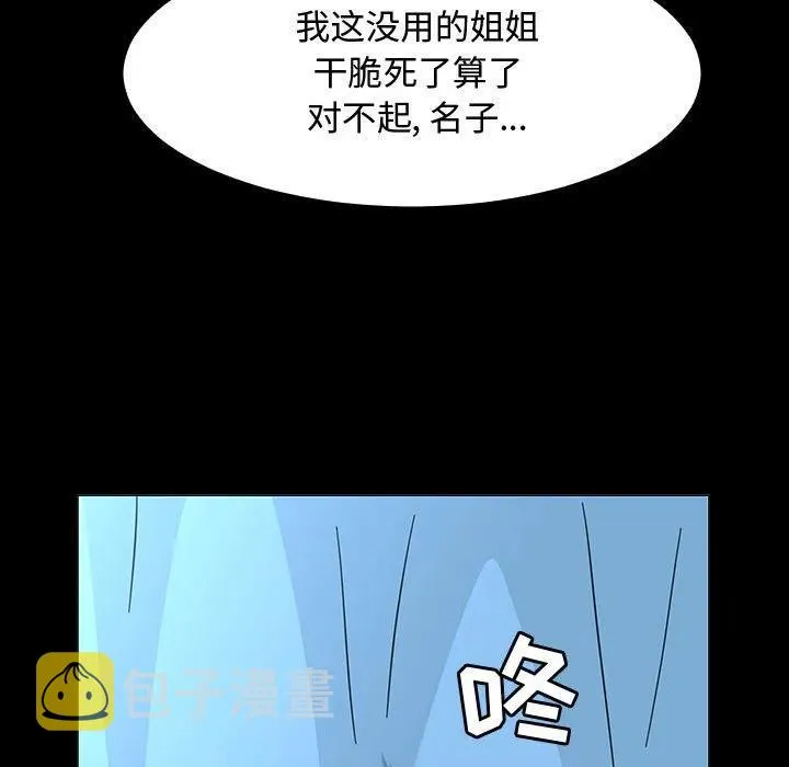 72 第34页
