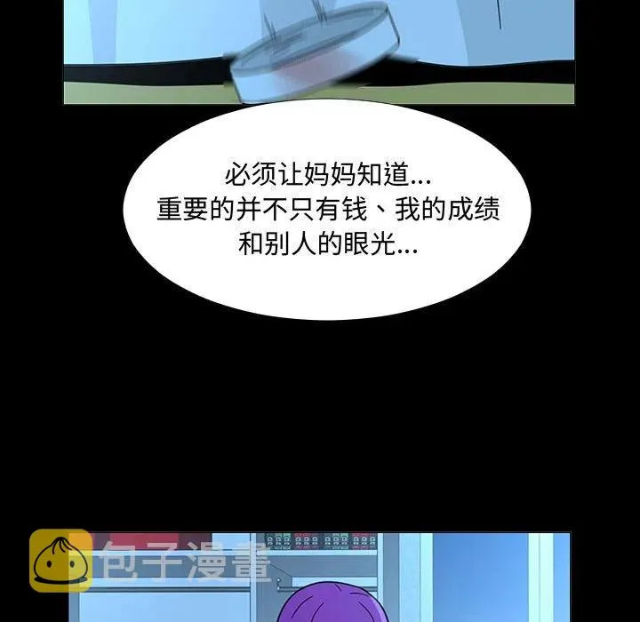 72 第35页