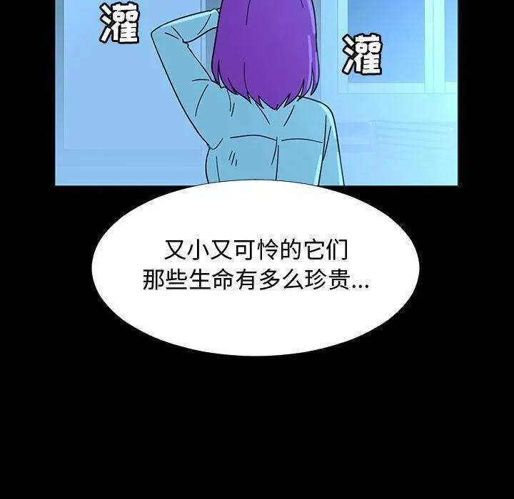 72 第36页