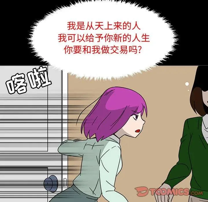 72 第40页