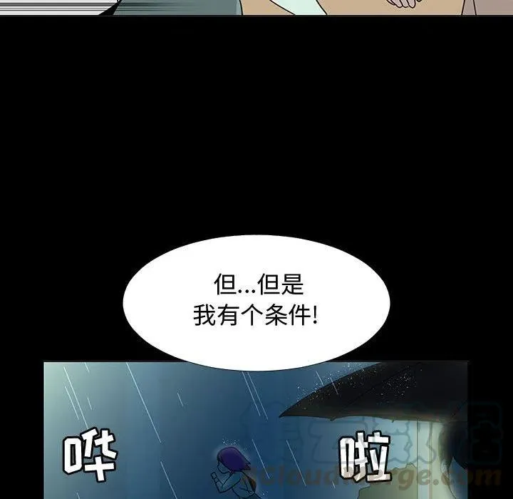 72 第41页