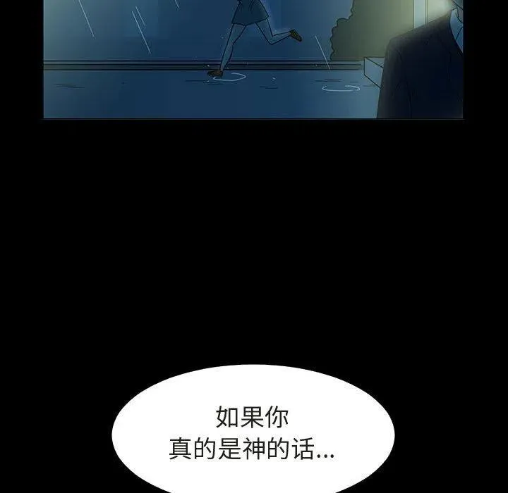 72 第42页