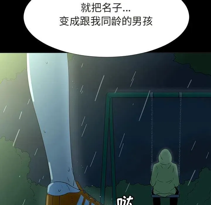 72 第44页
