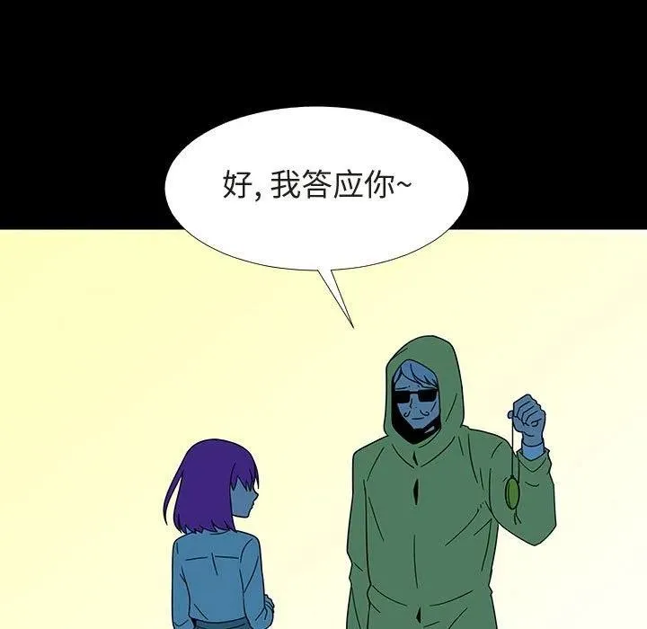 72 第47页