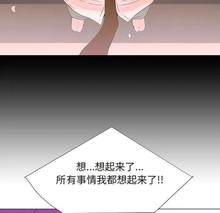 72 第50页