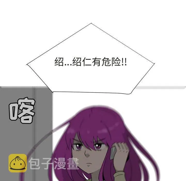 72 第52页