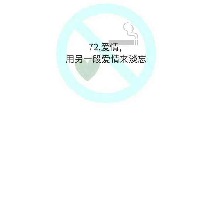 72 第56页