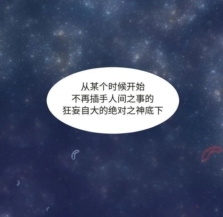 72 第59页