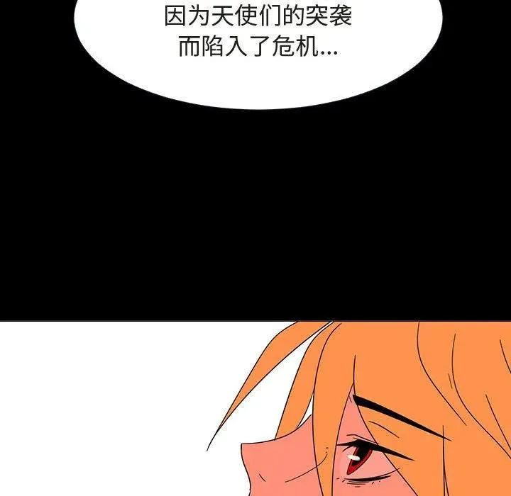 72 第67页