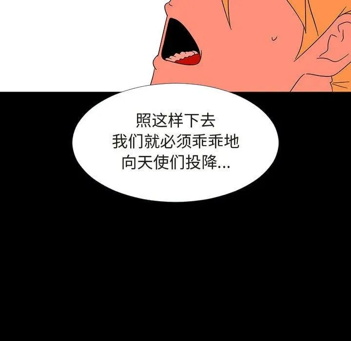 72 第68页