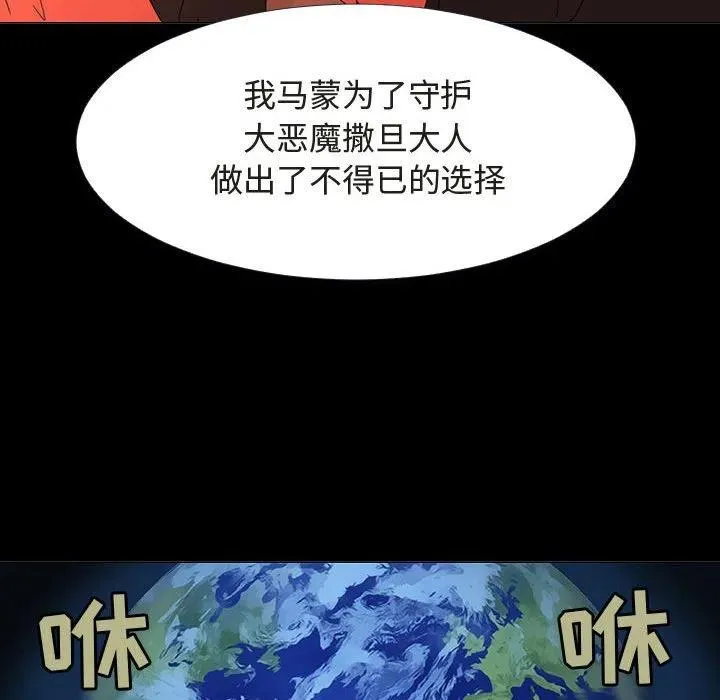72 第70页