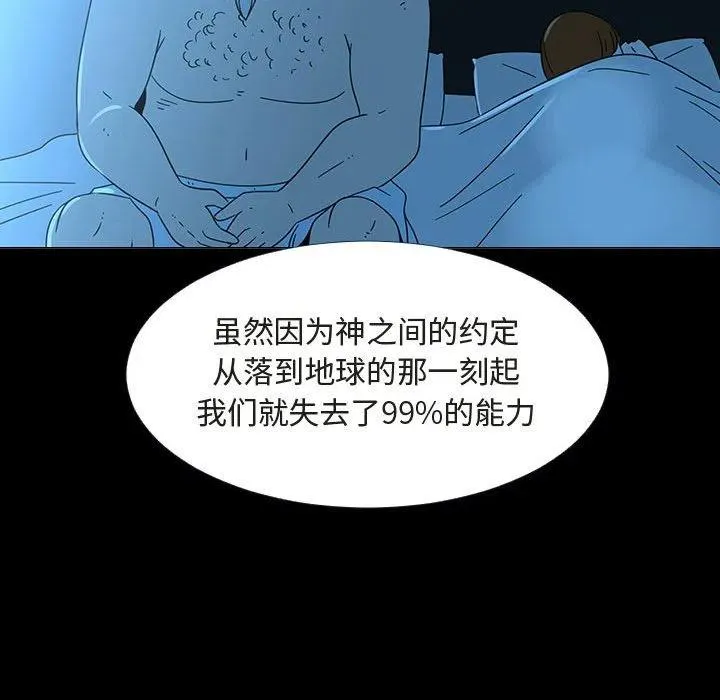 72 第74页