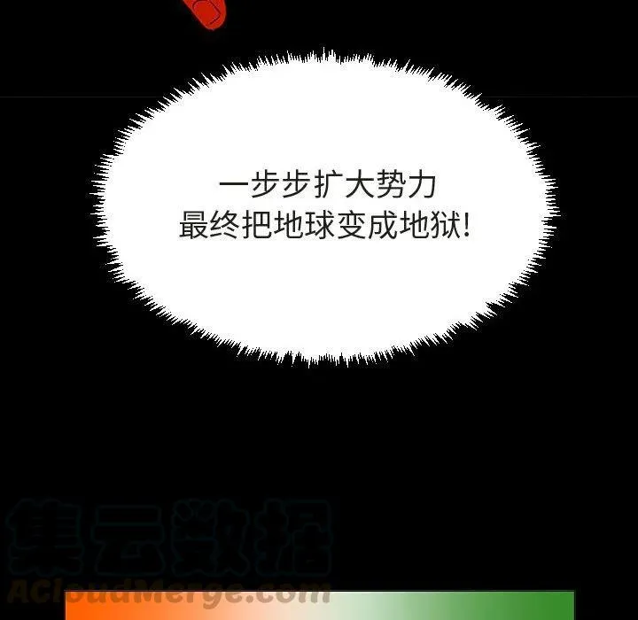 72 第77页