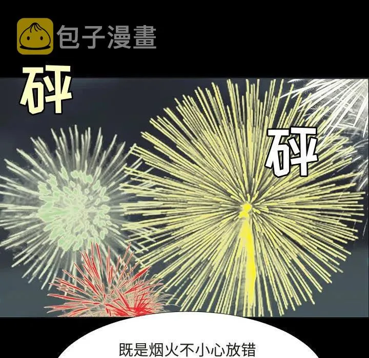 72 第79页