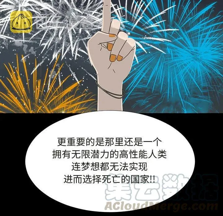 72 第81页