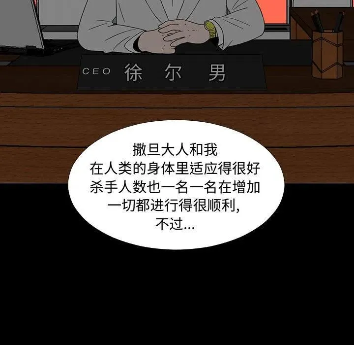 72 第86页