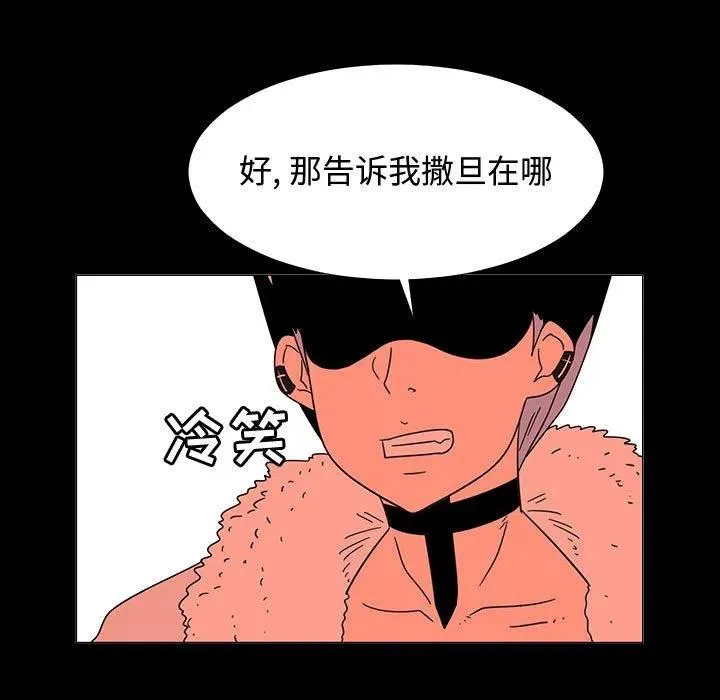 72 第90页