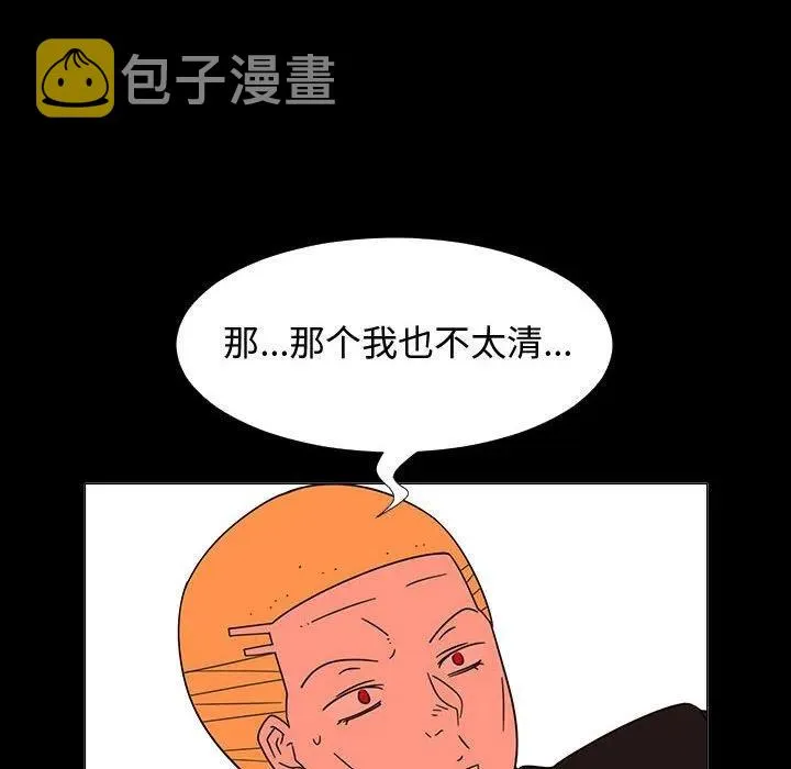 72 第91页
