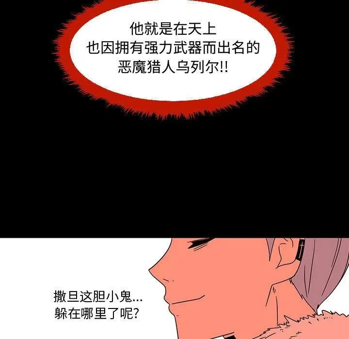 72 第94页