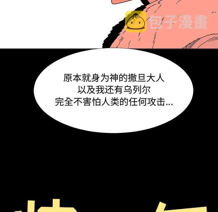 72 第95页