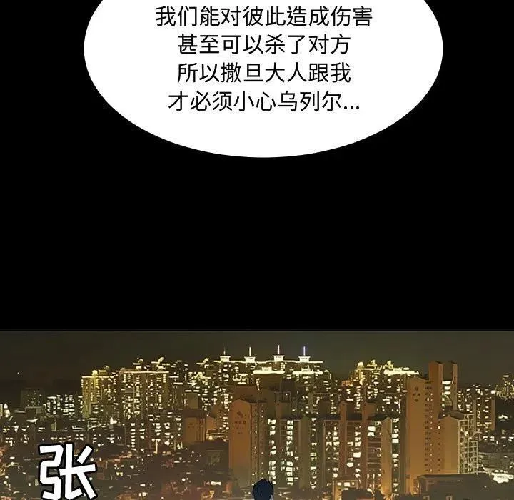 72 第98页