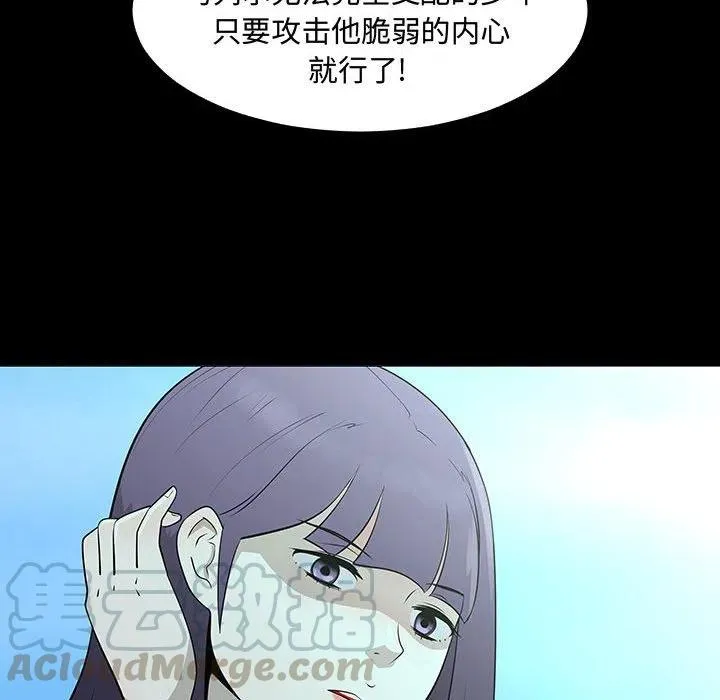 72 第101页