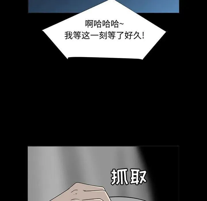 72 第106页