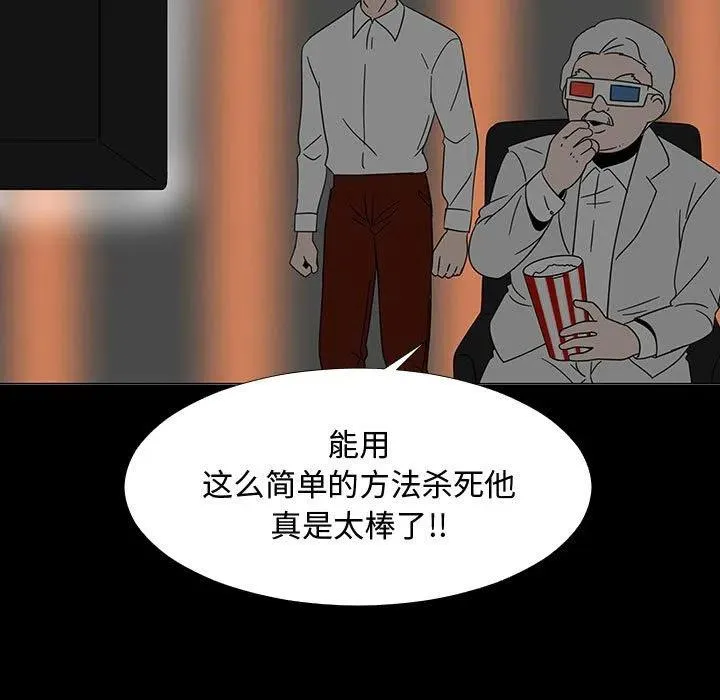 72 第108页