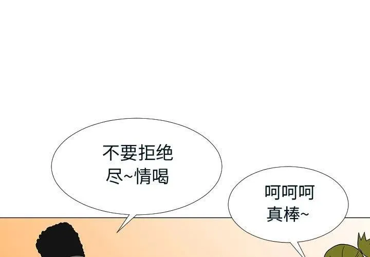 71 第3页