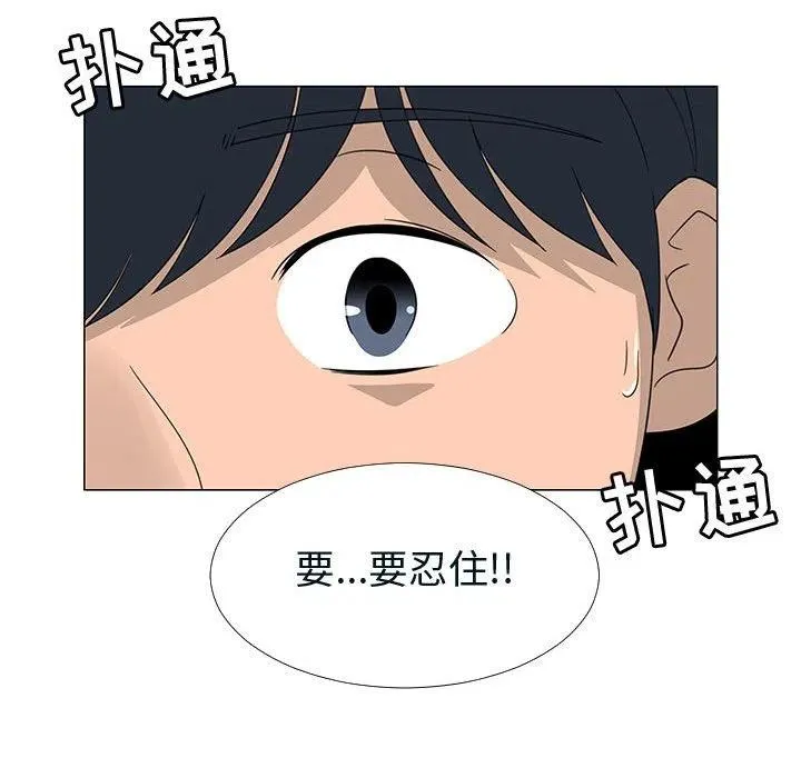 71 第12页