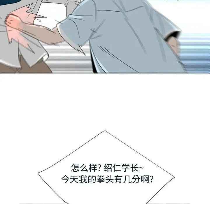 71 第15页