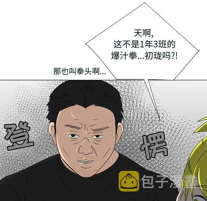 71 第18页