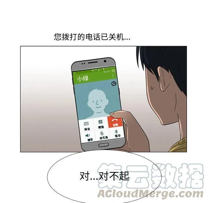 71 第25页