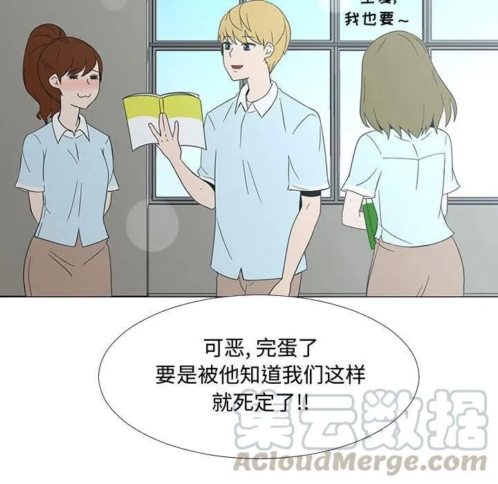 71 第29页