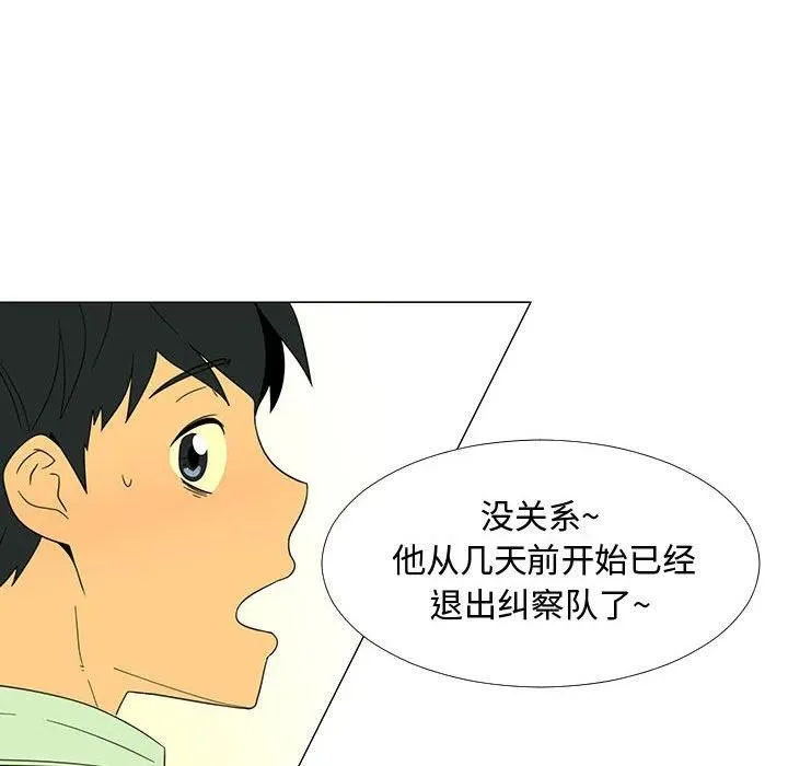 71 第30页