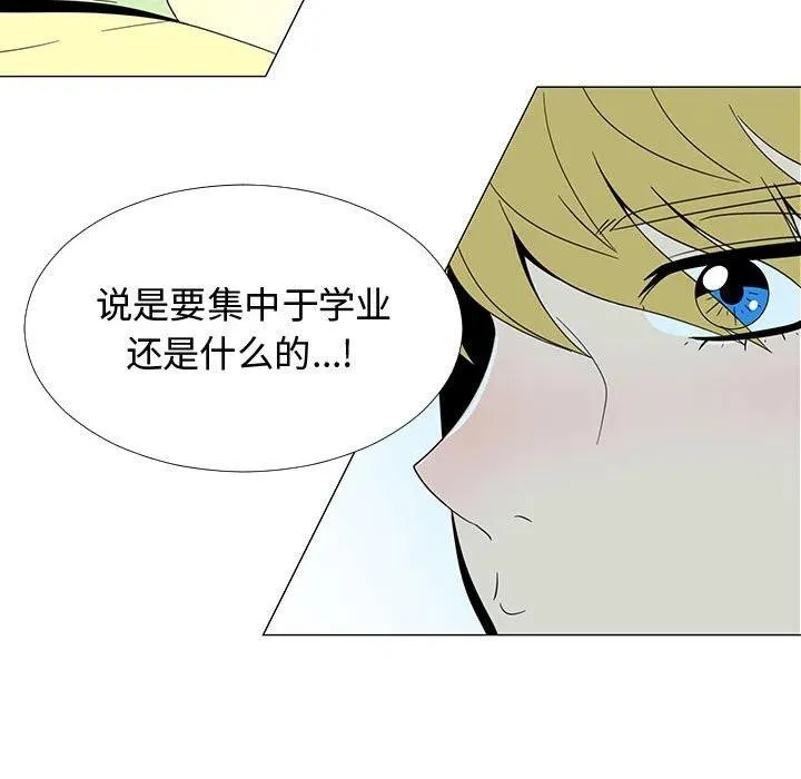 71 第31页