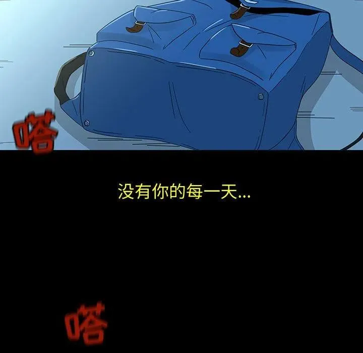 71 第38页